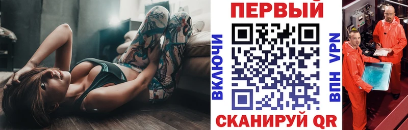 АМФ Premium  Славск 