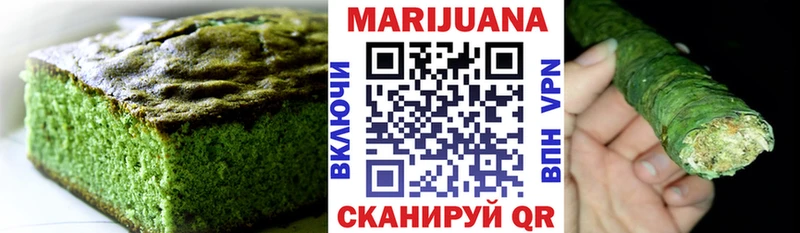 Печенье с ТГК конопля  darknet телеграм  Славск  купить наркотик 
