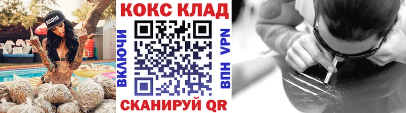 COCAIN Перу  Славск 