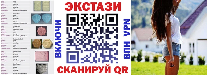 Ecstasy Дубай  Славск 