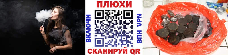 ГАШ ice o lator  кракен вход  Славск  наркошоп 