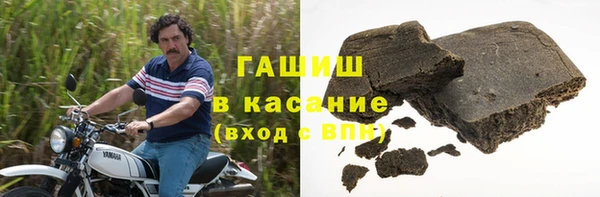 мефедрон Волоколамск