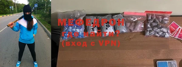 меф Алексеевка