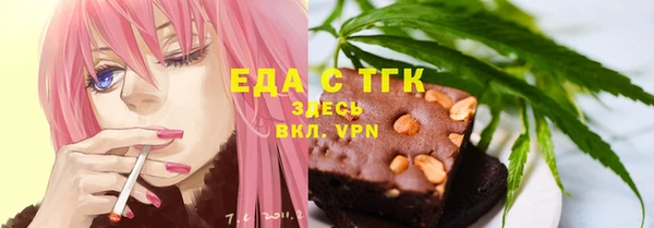 меф Алексеевка