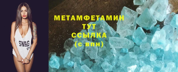 кристаллы Володарск