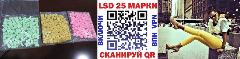 Лсд 25 экстази ecstasy  что такое   блэк спрут ссылка  Славск 