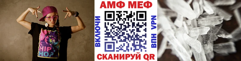 Первитин Methamphetamine Славск
