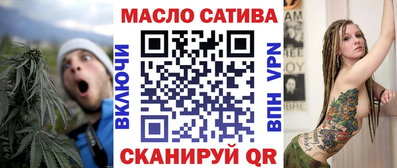 ТГК гашишное масло  магазин продажи   МЕГА вход  Славск 